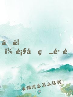 再見，顧先生